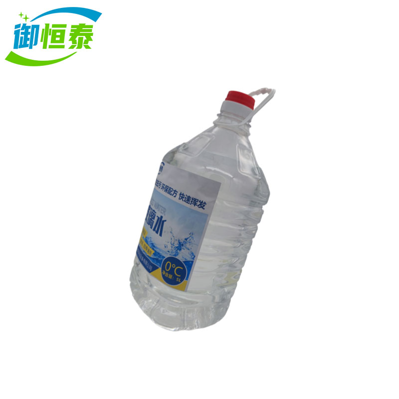 御恒泰 玻璃水0度 5L 瓶高清大图