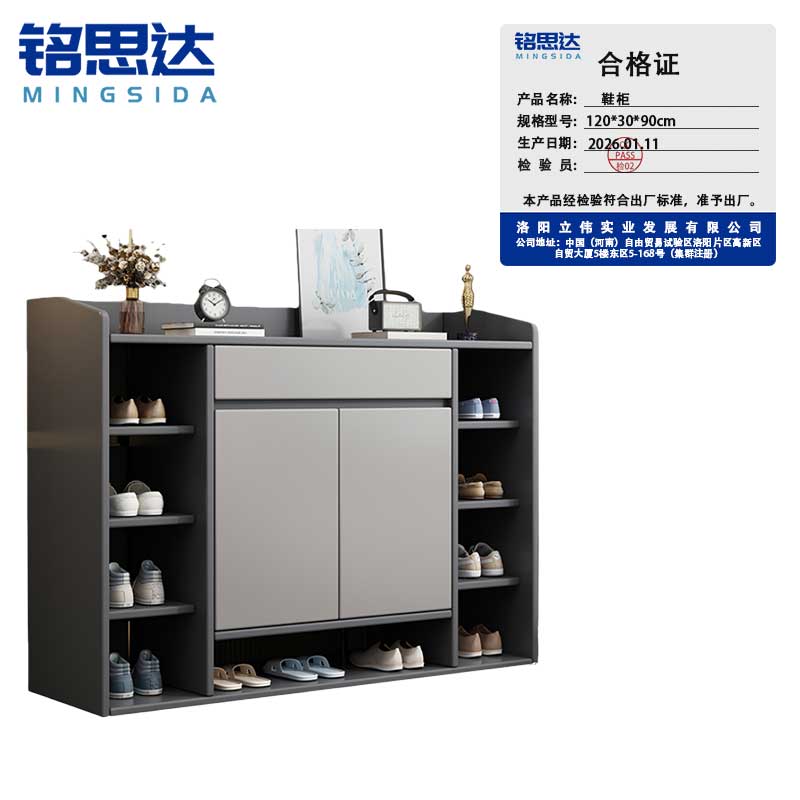 铭 思 达 鞋 柜 铭 思 达 鞋 柜 铭思达鞋柜铭思达鞋柜高清大图