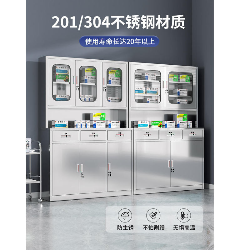鑫欧驰 304不锈钢医用药品柜器械柜储物柜仪器柜文件柜诊所柜无菌柜药柜