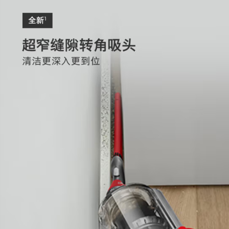 戴森吸尘器 V12高清大图