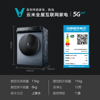 VIOMI 云米智能全自动11公斤洗衣机洗烘一体AI智目洗智能投放小米家用防缠绕