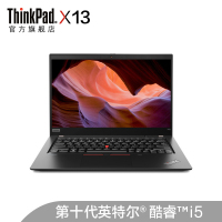 联想ThinkPad X13 02CD 13.3英寸轻薄便携商务办公高性能笔记本电脑 十代英特尔酷睿i5-10210U 8G 512SSD 指纹识别 背光键盘 WiFi6