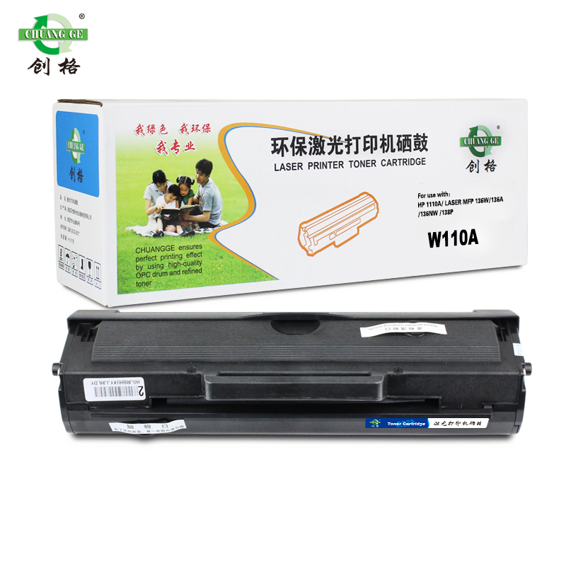 创格(CHUANG GE)W110A硒鼓易加粉含芯片 适用HP 1110A/ MFP 136W/136A/136NW等高清大图
