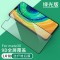 华为mate30钢化膜全屏覆盖mate30保护膜5g防摔爆指纹mete无白边护眼抗蓝光刚化玻璃屏保绿光手机镜头贴膜