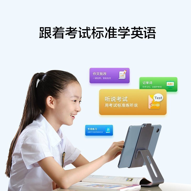科大讯飞AI学习机X2 Pro+讯飞翻译笔词典笔翻译笔儿童小学初中高中家教机点读机早教机 4+128G-蓝色