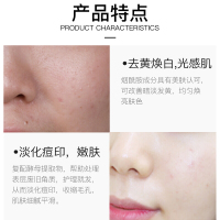 [买就送同款]莱玫烟酰胺原液肤色补水保湿控油收缩毛孔小白瓶肌底精华液