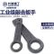 长城精工敲击梅花扳手工业级重型单头梅花扳手工具大全大扳手95mm 311595