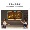 华为电视Vision智慧屏 5 SE 65英寸 240Hz MiniLED鸿鹄画质 (送挂架安装)