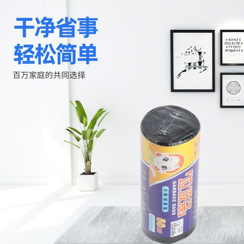 50条装垃圾袋黑色加厚款断点垃圾袋酒店家用一次性塑料垃圾袋