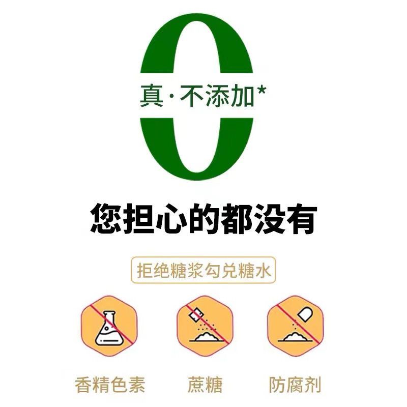 陆卢缘新款一勺梨膏纯正宗秋梨小儿秋梨枇杷茶泡水喝组合型花茶高清大图