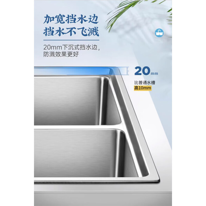 欧琳(OULIN) 双槽不锈钢水槽洗碗槽[780*450]78452+L101
