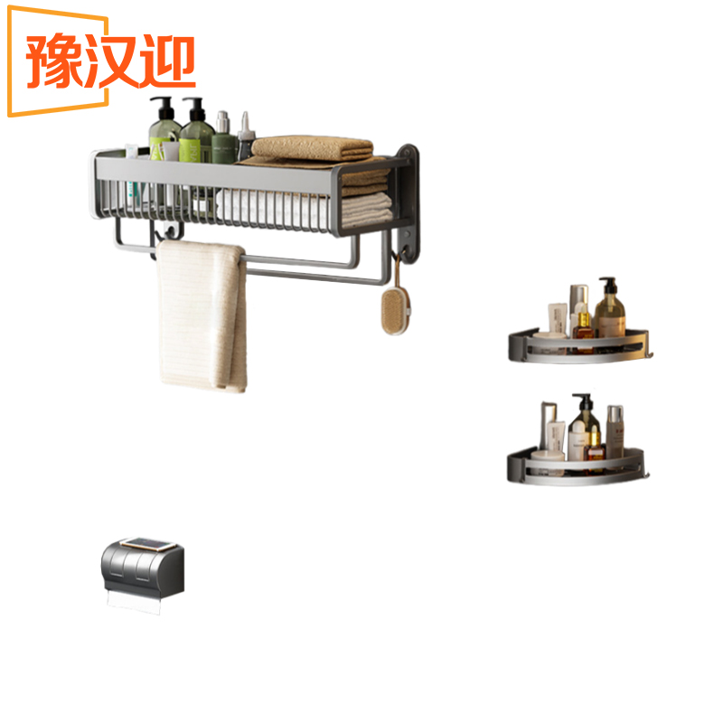 豫汉迎毛巾置物架高清大图