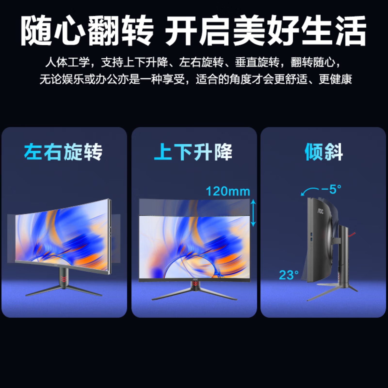 AOC一体机电脑酷睿i7独显八核办公游戏家用游戏电竞黑神话悟空游戏台式整机套装独立显卡电脑 27英寸曲面屏 I5六核 1高清大图