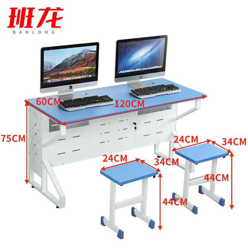 班龙电脑桌1.2m+2椅套高清大图