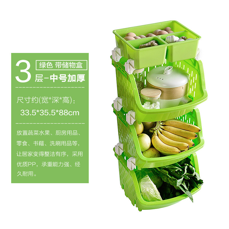 带盖板厨房置物架储物架收纳架加厚款可置放锅碗蔬菜置物架收纳层架三维工匠 中号加高-绿色3层+带盖储物盒