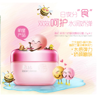 HARUKI春纪面霜 新弹力娇嫩朝露晚安霜50g 日夜保湿滋养紧致嫩肤日霜晚霜 面部护肤护理化妆品官方旗舰店正品