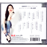 正版 姚璎格cd发烧碟 听 试音碟HIFI无损音乐 风林唱片 纯银版