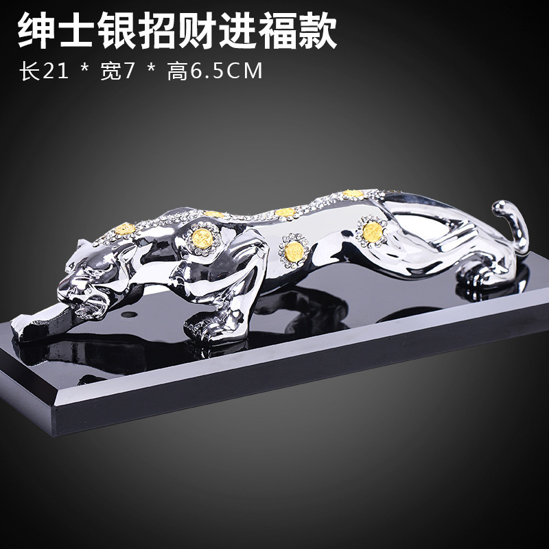 雪铁龙爱丽舍1.6L手动时尚版金钱豹汽车摆件招财创意内饰品装饰
