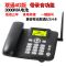 移动联通铁通电信手机卡3网通4g无线座机sim卡办公电话机固定座机 插联通移动4G卡录音版本座机