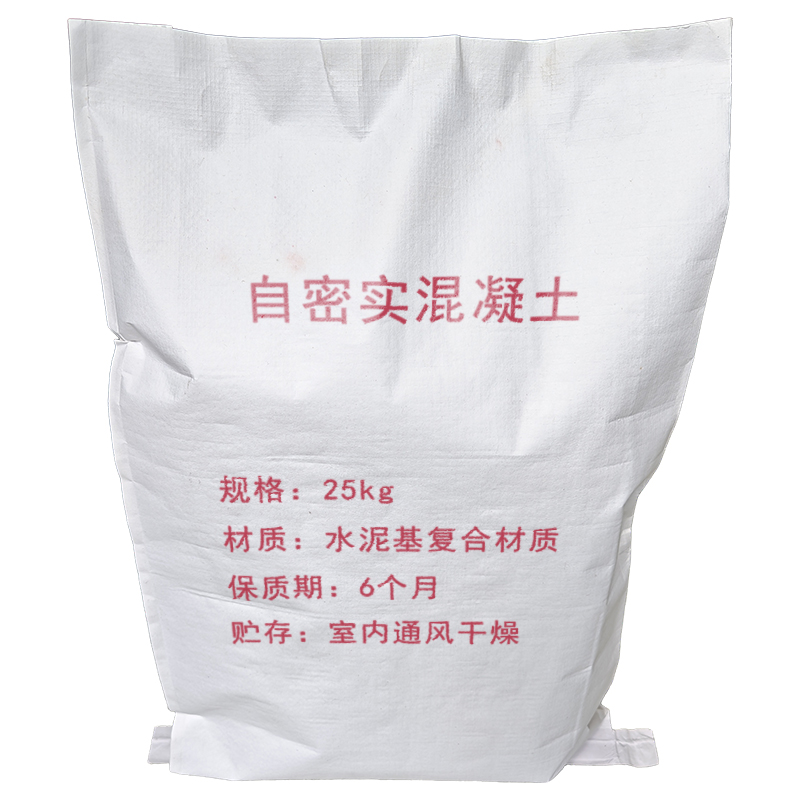 恒兴盛嘉 自密实混凝土 袋高清大图