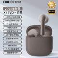 步者（EDIFIER）X1 Evo 真无线蓝牙耳机 蓝牙6.0