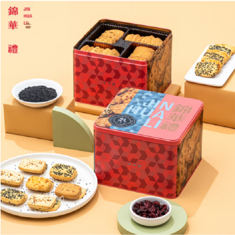 锦华 西饼什锦礼盒 520休闲零食大礼包糕点小吃饼干办公室下午茶儿童伴手礼 (单位:盒)