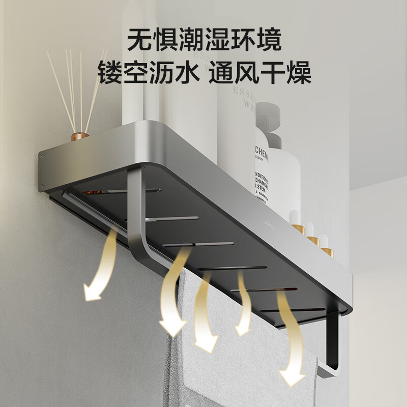 九牧(JOMOO)免打孔卫生间置物架浴室壁挂式多功能吹风机架厕所铝合金收纳架9304013/9303813高清大图