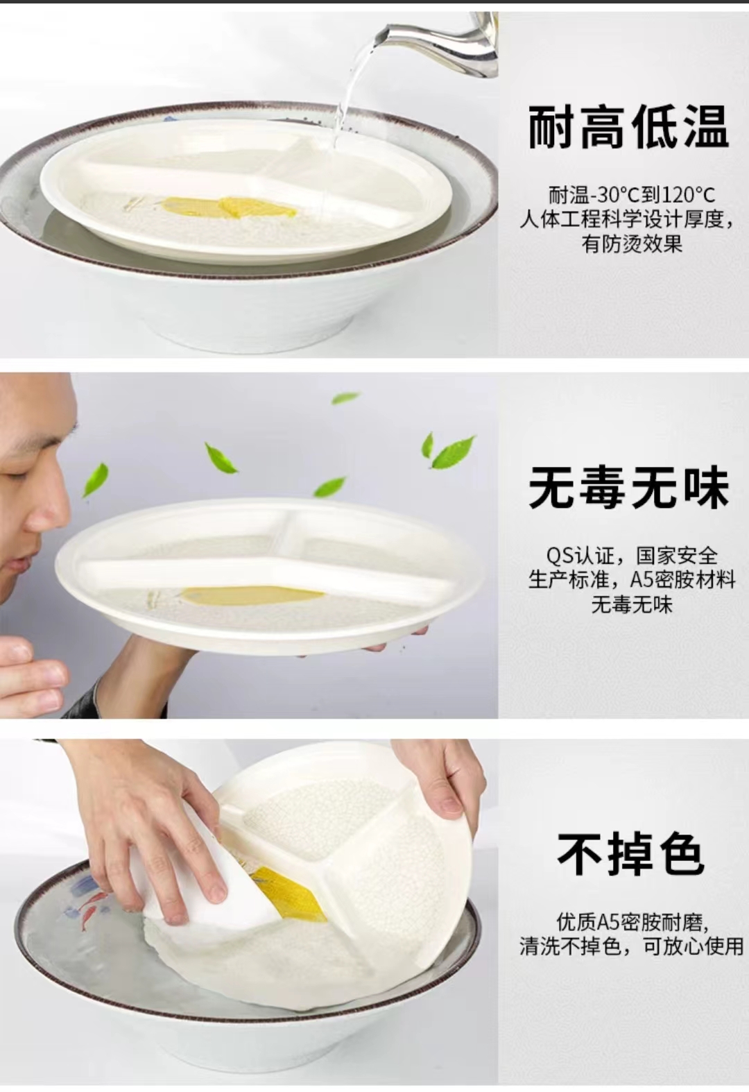 仿瓷密胺10寸三维格盘耐高温 [直径26cm,纯白+蓝红LGOGO]高清大图