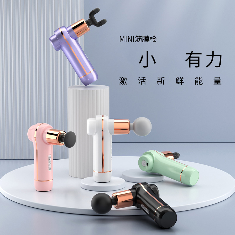 上亨迷你筋膜枪 (无刷）SHZH-JKJ005薰衣草色高清大图