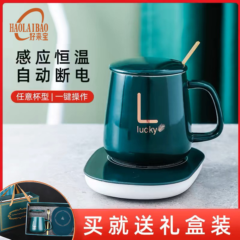 好来宝 55度自动断电恒温杯一键开关YM-008高清大图