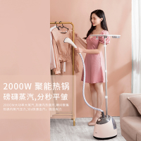 海尔(Haier)立式挂烫机HY-GD1505F