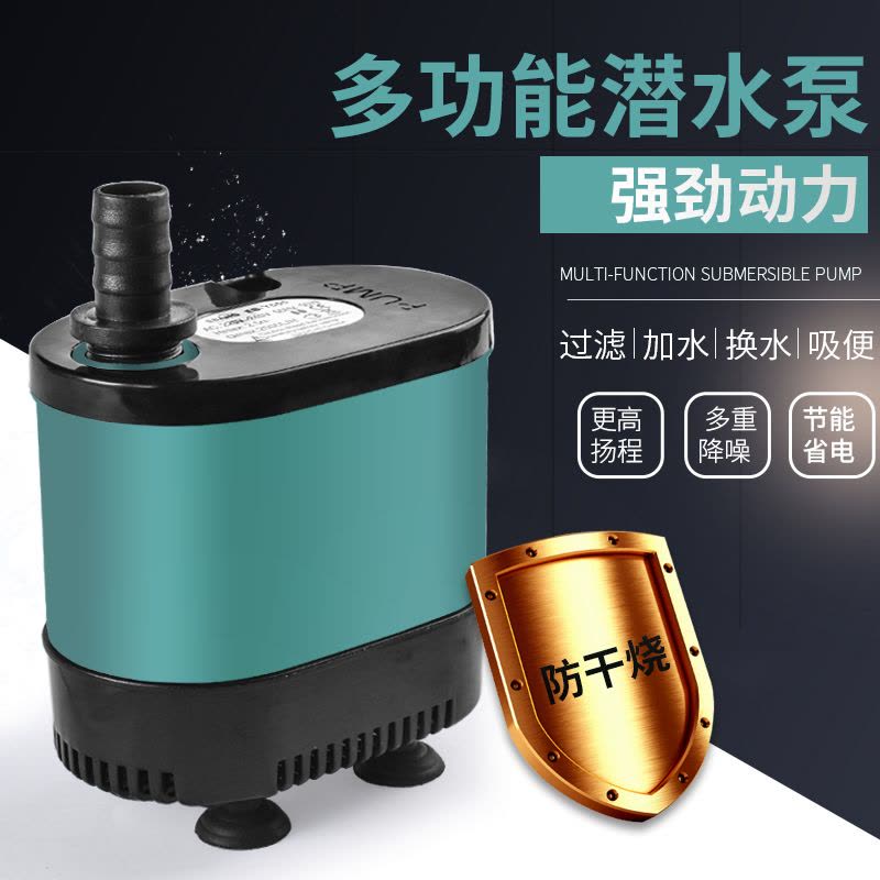 水族箱底吸潜水泵鱼缸电动换水器龟缸过滤循环抽水泵吸粪便器图片
