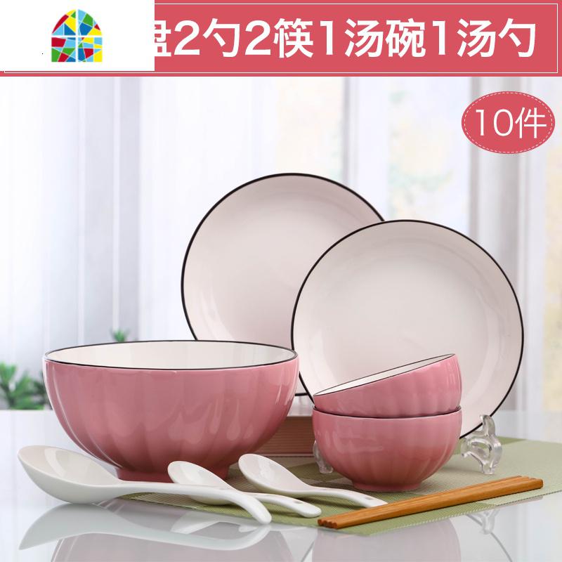 碗碟套装家用2人用南瓜碗创意陶瓷碟子菜盘简约饭碗菜盘套装 FENGHOU 南瓜2碗2盘2勺2筷1汤碗汤勺高清大图