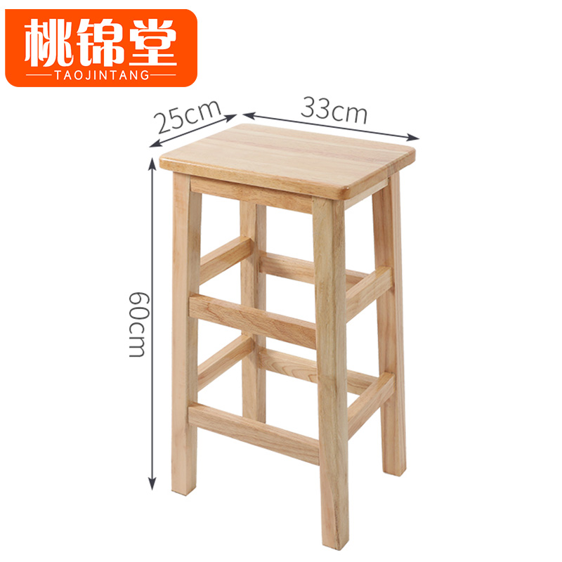 桃锦堂高脚凳60cm个高清大图
