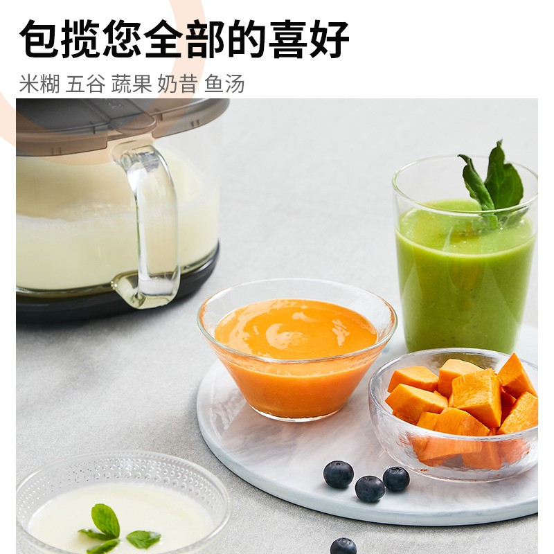 九阳(Joyoung)破壁机 家用降噪多功能果汁料理机免手洗加热豆浆机搅拌机辅食机榨汁机L12-Y3