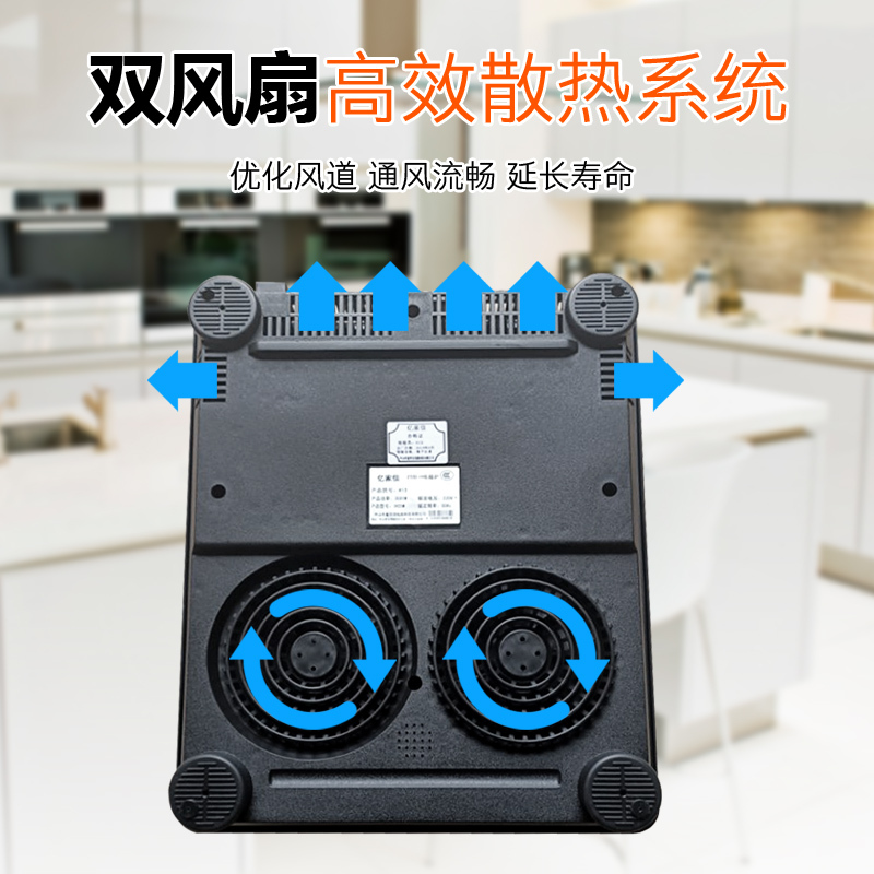 亿家信凹面电磁炉家用大功率3500W爆炒火锅智能多功能新款嵌入式节能凹形电池炉凹型电磁灶