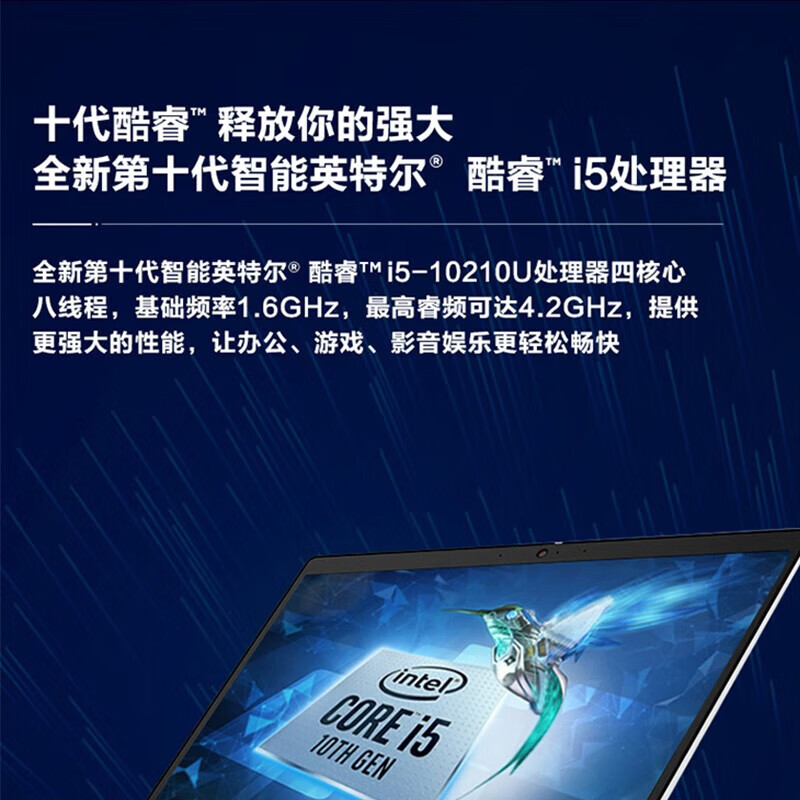 联想笔记本电脑IdeaPad14S 14英寸学生轻薄商务办公本 [i5-10210U 8G 512 MX330 2G独显 ]