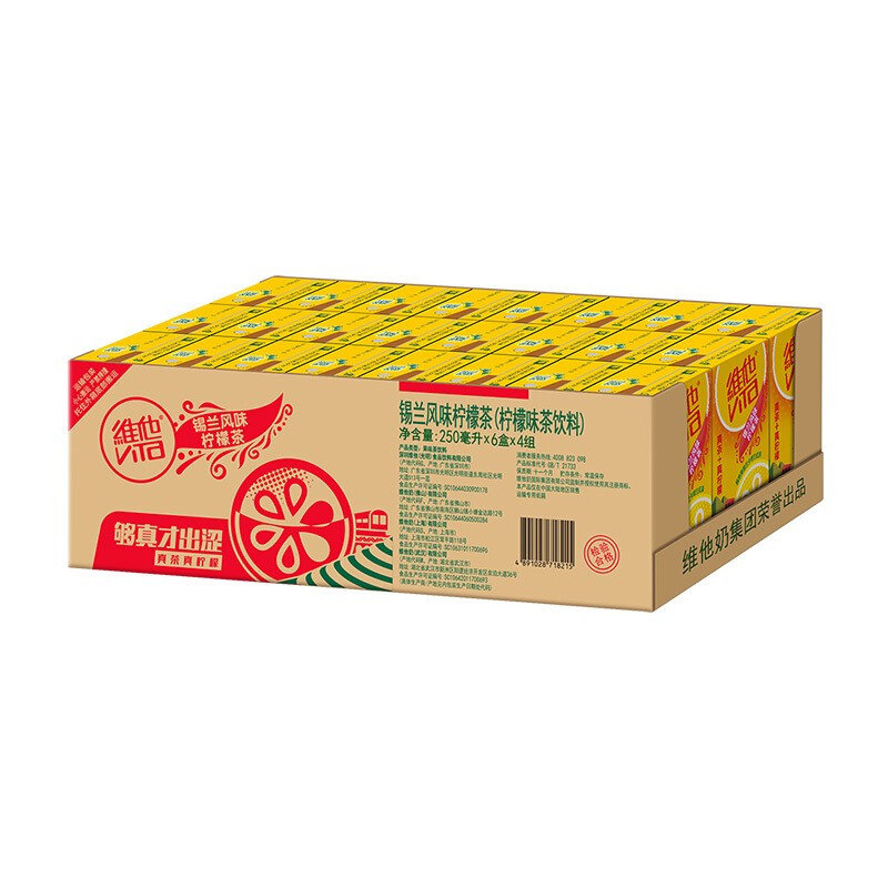 维他奶 维他锡兰风味柠檬茶饮料250ml*24盒 原叶锡兰红茶 经典柠檬茶风味饮品家庭整箱装