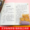 [注音.大图大字.6册加厚]智慧+成长+温馨+冒险+奇妙+甜美 [正版]365夜睡前故事3-6岁儿童绘本幼儿园小班1-2