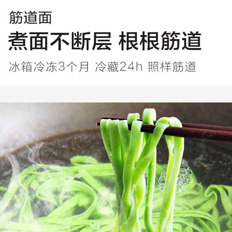 九阳(Joyoung)面条机全自动智能加水多功能压面机 电动揉面饺子皮机M6-L20高清大图