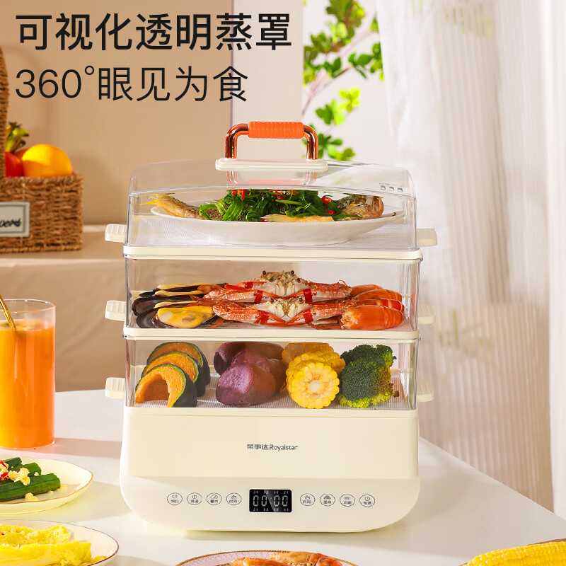 荣事达 电蒸锅 RS-ZG100A高清大图
