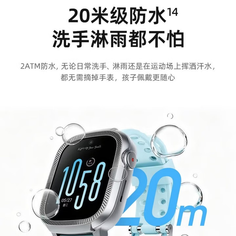 360儿童手表12X少年版高清大图