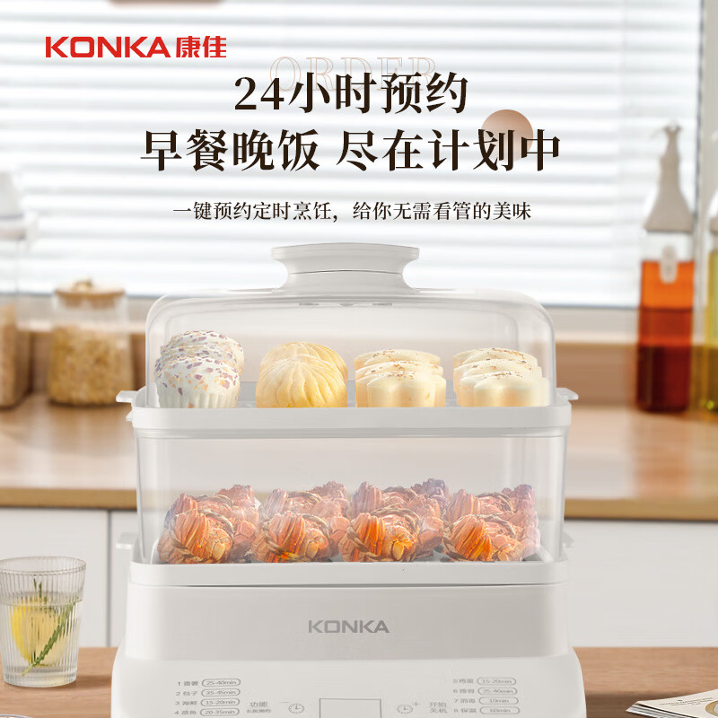 康佳电蒸锅24L快速出蒸汽智能触控操作简单KDZG-1003-W高清大图