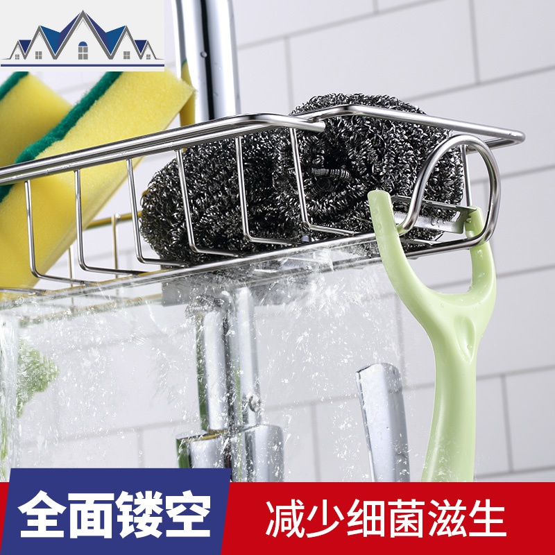 厨房用品水沥水置物架水龙头家用水池收纳架不锈钢整理架子 三维工匠高清大图