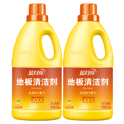 蓝月亮地板清洁剂2kg*2（蓝月亮）