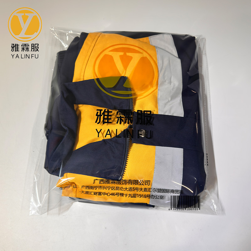 雅霖服 高可视性警示防护服 对比服YLF-DBF25051001 套高清大图