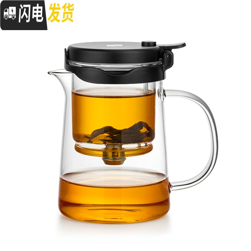 三维工匠飘逸杯泡茶壶全玻璃内胆家用个人便携小功夫泡茶杯过滤茶具玲珑杯 飘逸杯BP09-550
