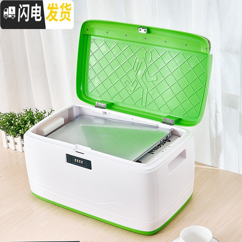 三维工匠密码收纳箱文件收纳盒隐私箱子塑料带锁整理箱车载储物汽车后备箱高清大图