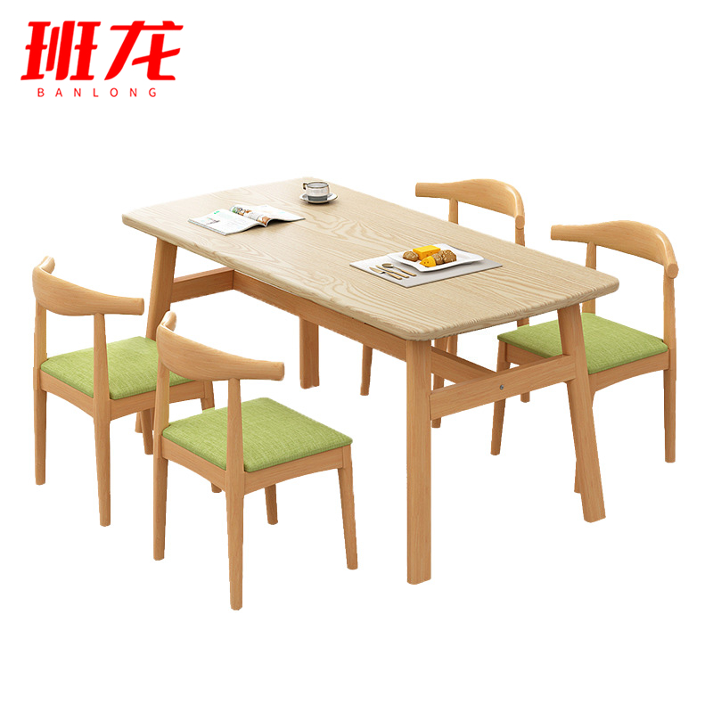 班龙餐桌120cm+4把椅子套高清大图