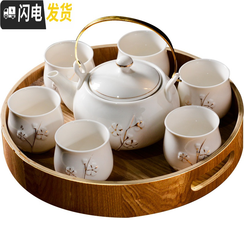 三维工匠茶具套装家用中式茶壶套装喝茶陶瓷茶杯功夫茶具工夫整套带茶盘托 青瓷梅花4杯套装高带提手水曲柳托盘(小号)高清大图